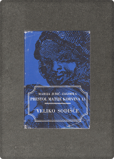 Marija Jurić-Zagorka <strong>Veliko sodišče IV</strong>