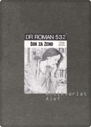 S. Partick <br><strong>Pohlep ubija</strong>