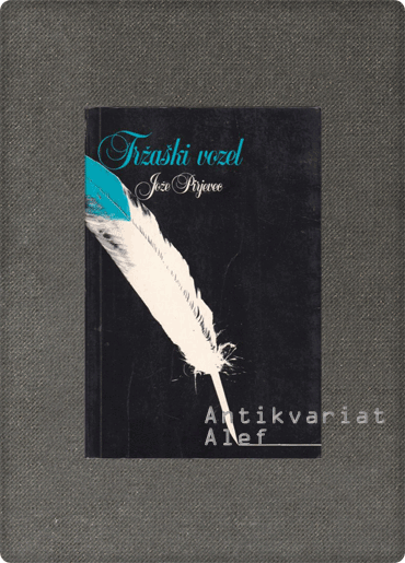Jože Pirjevec <br><strong>Tržaški vozel</strong>