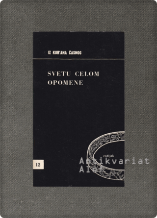 <br><strong>Iz kur'ana časnog</strong>