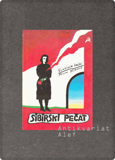 Vladimir Oreški, Milan Nikolić, <strong>Sibirski pečat</strong>