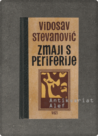 Stevanović, Zmaji s periferije