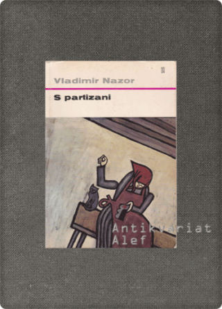 Vladimir Nazor <strong>S partizani</strong>