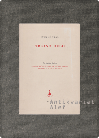 Ivan Cankar <strong>Zbrano delo 14</strong>