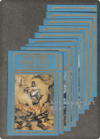 Verne, Izbrana dela (1-10) (kompletna zbirka)