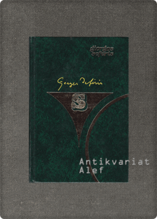 Giorgos Seferis <strong>Izbrane pesmi</strong>