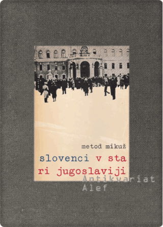 Oris zgodovine Slovencev v stari Jugoslaviji 1917-1941