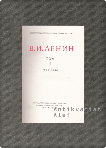 Vladimir Iljič Lenin <br><strong>Polnoe sobranie sočinenij, tom 1</strong> - Image 2