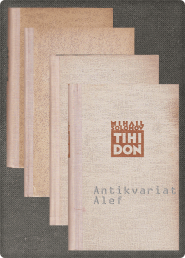 Šolohov, Tihi Don 1-4