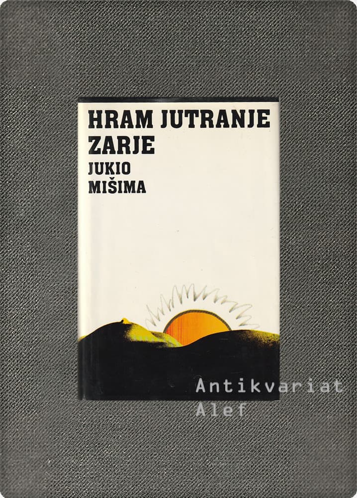 Yukio Mishima <strong>Morje rodovitnosti 1-4</strong> - slika 3