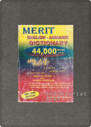<br><strong>Merit English - Amharic Dictionary</strong>