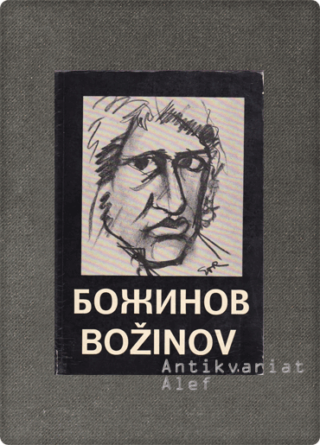 Pavel Mrak <br><strong>Georgi Božinov:</strong>