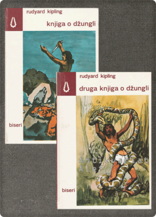 Rudyard Kipling <strong>Knjiga o džungli, Druga knjiga o džungli</strong>