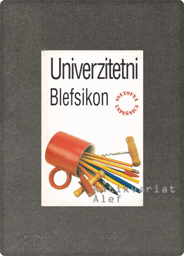 Robert Ainsley <br><strong>Univerzitetni blefsikon</strong>
