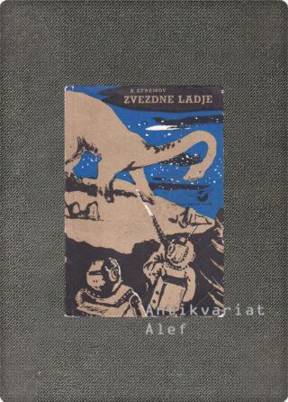 Zvezdne ladje