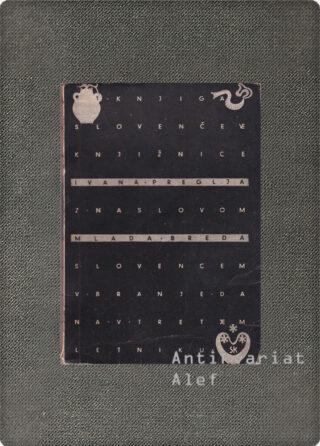 Ivan Pregelj <br><strong>Mlada Breda</strong>