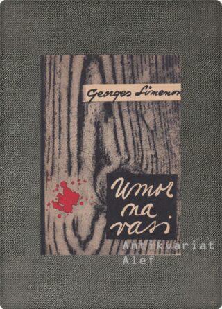 Simenon, Georges <br><strong>Umor na vasi</strong>