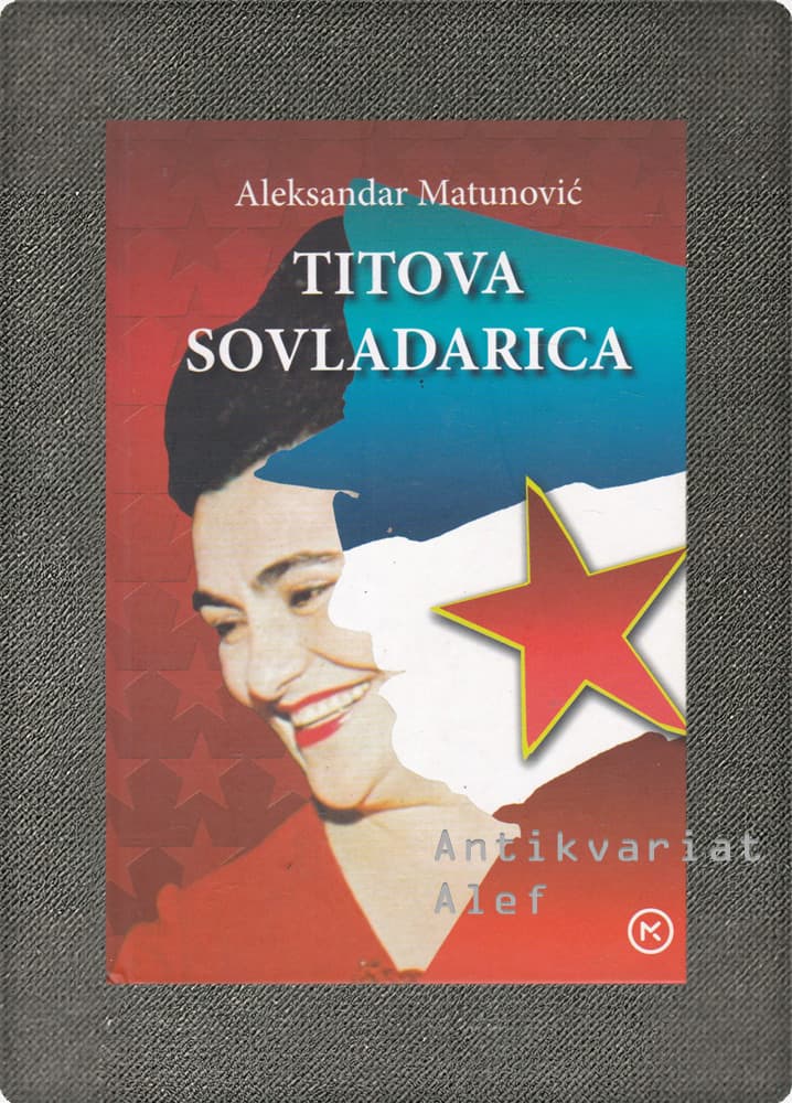 Titova sovladarica