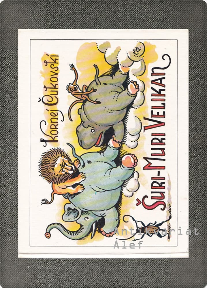 Kornej Ivanovič Čukovskij <br><strong>Šuri-Muri velikan</strong>