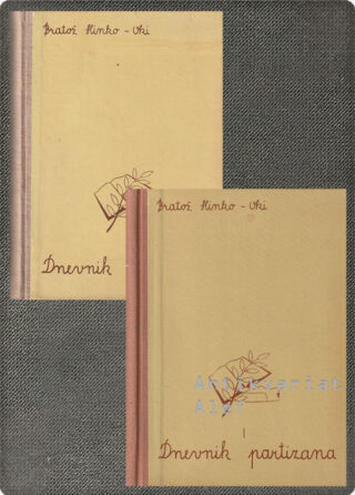 Dnevnik partizana 1-2