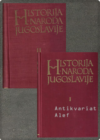 Historija naroda Jugoslavije 1-2