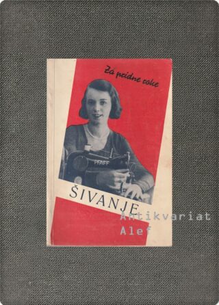 <br><strong>Šivanje</strong>