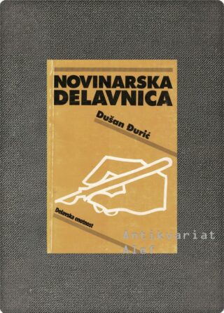 Dušan Đurić <br><strong>Novinarska delavnica</strong>