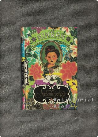 Xinran <br><strong>Nebesni pokop</strong>
