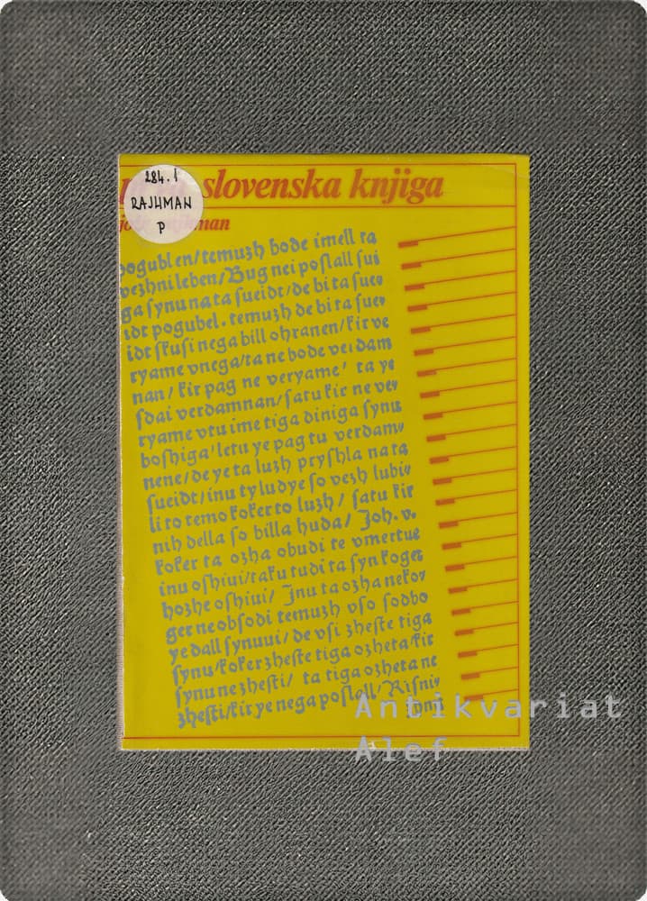 Jože Rajhman <br><strong>Prva slovenska knjiga v luči teoloških, literarno-zgodovinskih, jezikovnih in zgodovinskih raziskav</strong>
