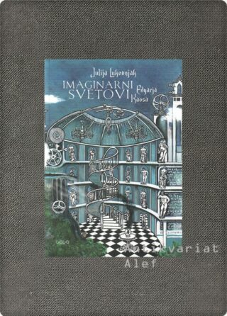Julija Lukovnjak <br><strong>Imaginarni svetovi Edgarja Kaosa</strong>