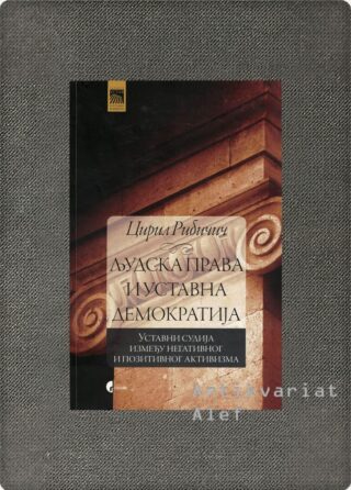 Ciril Ribičič <br><strong>Ljudska prava i ustavna demokratija (podpis avtorja)</strong>